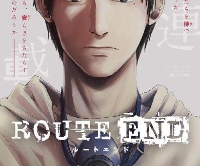 Route End isimli manganın kapak resmi